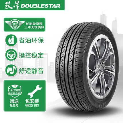 双星轮胎质量怎么样？双星轮胎和佳通轮胎哪个好用？