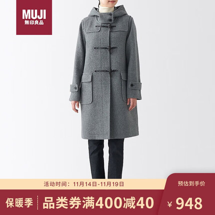 无印良品大衣怎么样质量好吗？无印良品大衣可以水洗吗？