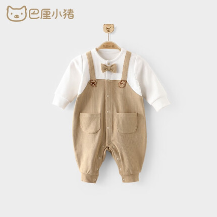 巴厘小猪（BALIPIG）婴幼儿衣服春秋绅士假两件哈衣爬服超洋气外出服男宝宝春装连体衣 糯米棉面料 66cm