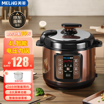 美菱电压力锅质量怎么样？美菱电压力锅预约定时怎么用？