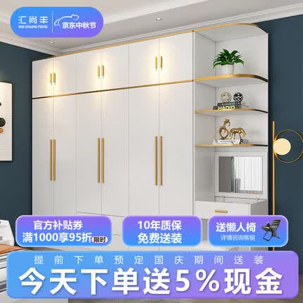 汇尚丰衣柜怎么样？汇尚丰衣柜是品牌吗怎么样？