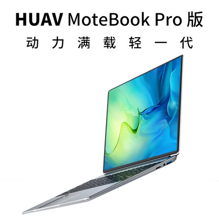 HUAV 2023款英特尔可选酷睿 金属笔记本电脑轻薄本大学生上网课设计学习商务办公游戏手提 玫瑰金-高配英特尔四核+13代 IPS屏窄边全面屏 16G运行 1024G超速硬盘