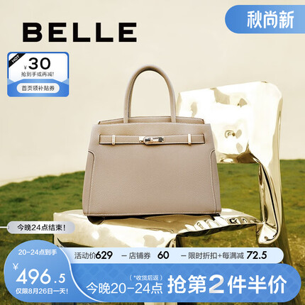 百丽时尚托特铂金包女商场同款质感通勤大容量手提包X5777DX2 灰色 F