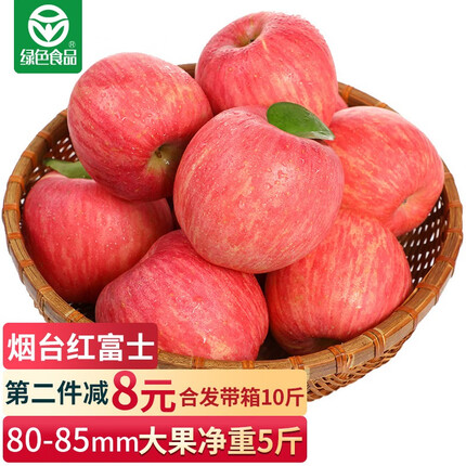 烟台苹果几月份成熟上市？烟台苹果和洛川苹果哪个好吃？