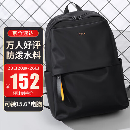 高尔夫（GOLF）背包男士双肩包男15.6吋电脑学生书包大容量通勤旅行出差背包女