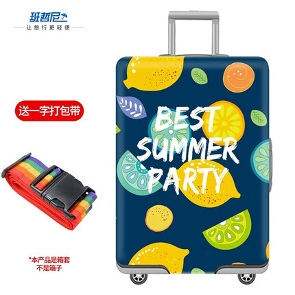 班哲尼 箱套拉杆箱旅行箱保护套弹力行李箱套防尘雨罩加厚耐磨托运套 柠檬 L 适用26寸27寸28寸29寸拉杆箱