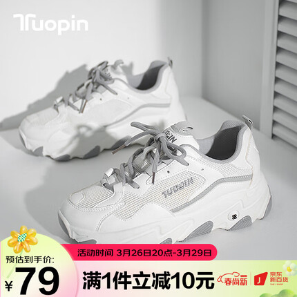 鮀品老爹鞋女ins潮运动鞋百搭鞋子女春秋休闲鞋小白鞋706 白灰 37 