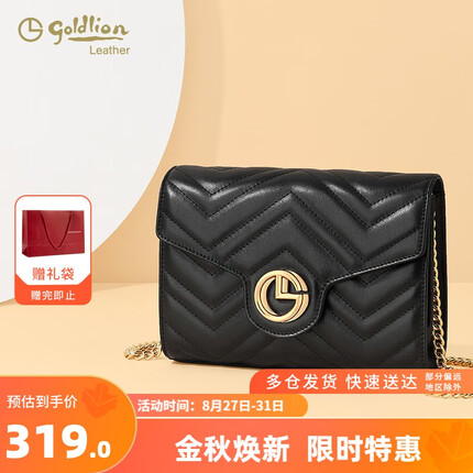 金利来包包是什么档次牌子？金利来包包和红谷包包哪个好？