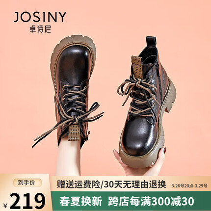 马丁靴女2022年冬季新款复古春秋单靴子英伦风女靴ins超酷厚底加绒粗跟短靴女 黑色（单里） 37