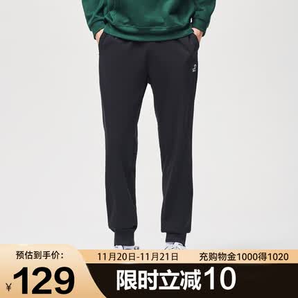 伯希和户外休闲运动裤宽松春秋薄款跑步卫裤11033805 男曜石黑 XL 