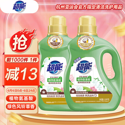 超能洗衣液怎么样味道好闻吗？超能洗衣液哪个系列好用一点？