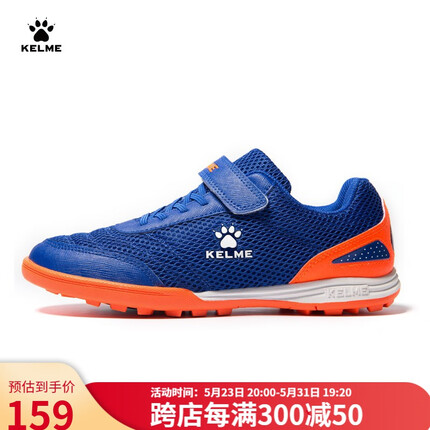 卡尔美（KELME）儿童足球鞋魔术贴免系带碎钉TF透气学生球鞋6873003 宝蓝 35