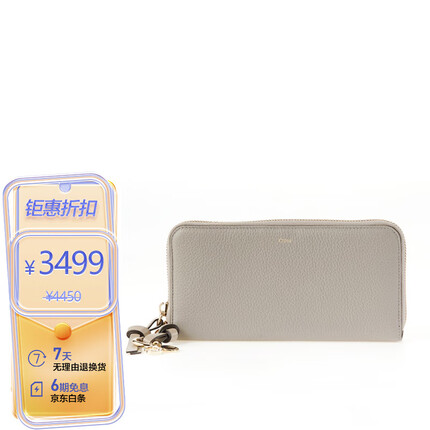 克洛伊（CHLOE）克洛伊（CHLOE） 女士大象灰色粉色长款拉链钱包