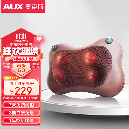 奥克斯(AUX)无线颈椎按摩器按摩靠垫全身颈部腰部肩部按摩枕肩颈按摩仪(充电款)JX008 送爱人送父母 生日 礼物
