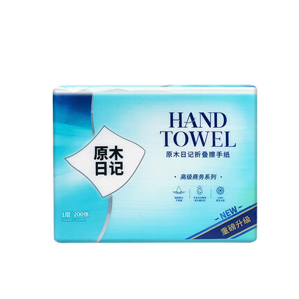 原木日记 YHT002A重磅升级1层200张折叠抽取式擦手纸 20包/箱【企业专属】