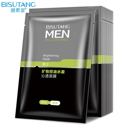 碧素堂面膜怎么样?碧素堂属于什么档次？