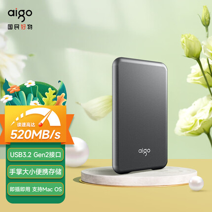 爱国者固态硬盘怎么样为什么便宜那么多？爱国者固态硬盘是几线品牌？