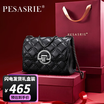 柏萨尼包包是什么档次的？柏萨尼是哪国的品牌？