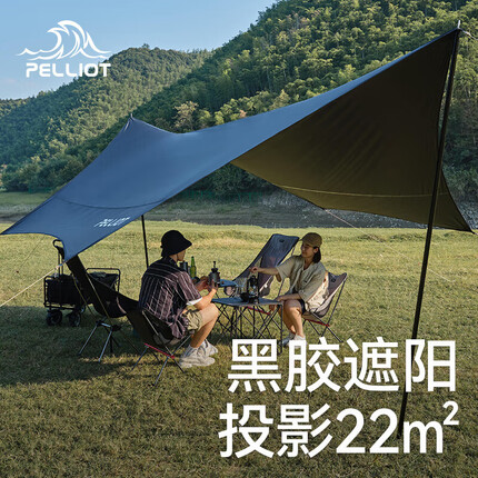伯希和露营黑胶天幕户外帐篷遮阳雨棚六角太阳伞野餐凉棚16102717曜石黑