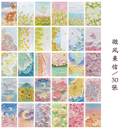 幼儿园小朋友母亲节送礼物