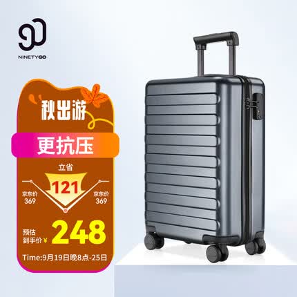 90分拉杆箱20英寸商旅两用旅行箱男女皮箱PC登机箱行李箱七道杠钛金灰