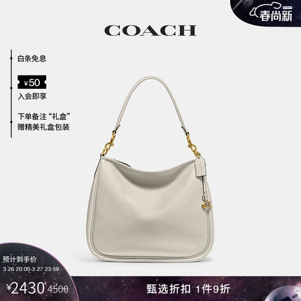 蔻驰（COACH）CARY女士单肩包斜挎包女包 B4/粉笔白色