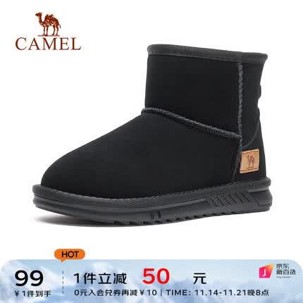 骆驼雪地靴怎么样？骆驼雪地靴如何清洗？