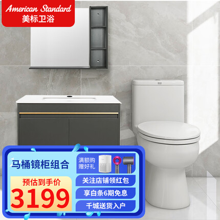 美标马桶怎么样好不好用？美标马桶和toto马桶哪个好？