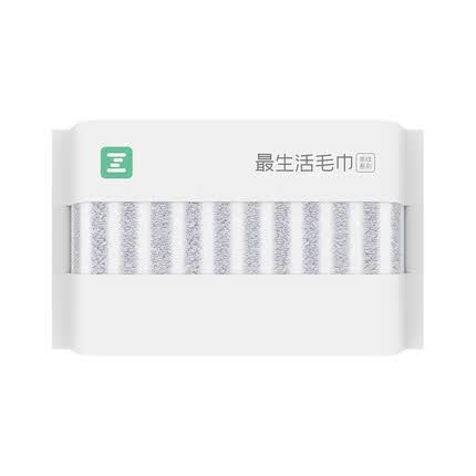 最生活新疆长绒棉密封毛巾 洗脸巾纯棉强吸水 条纹面巾 成人家用 灰白