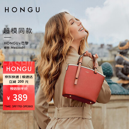 红谷女包手提包包潮流简约牛皮水桶包女士手提包优雅单肩包斜挎包橘红