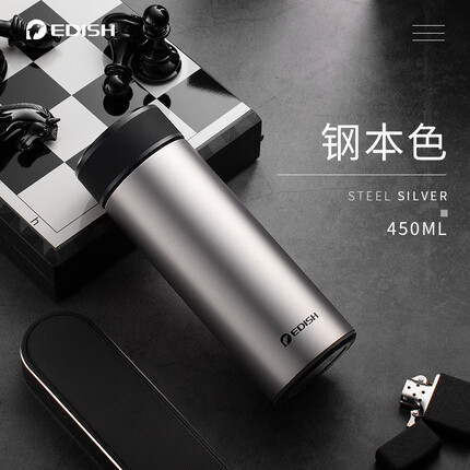壹滴水（edish）保温杯男女士316不锈钢镜面内胆便携水杯子商务定制刻字茶杯水杯 钢本色450ML