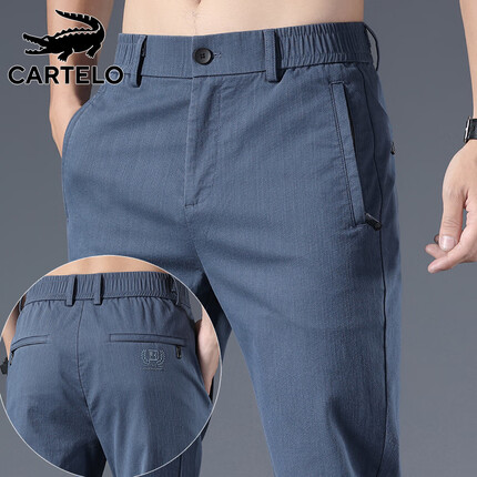 卡帝乐鳄鱼休闲裤怎么样？卡帝乐鳄鱼休闲裤尺码