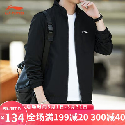 李宁（LI-NING）外套男春秋卫衣男开衫立领款运动上衣休闲男装连帽健身运动休闲服 基础黑（立领款） XL/180