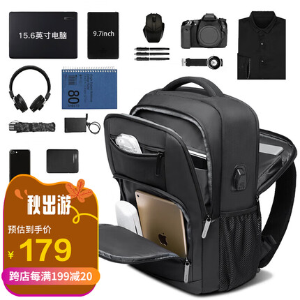 班歌背包男双肩包商务大学生书包出行多功能防泼水15.6吋电脑包1921黑