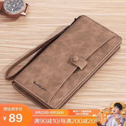 马莎兰缇(MashaLanti)男士钱包大容量皮钱夹长款拉链零钱包多功能手拿包卡包七夕情人节生日礼物实用送男友老公