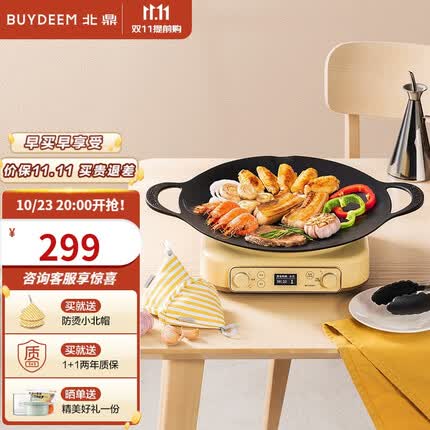 北鼎烤肉锅怎么样？北鼎烤肉锅能用普通电磁炉吗？