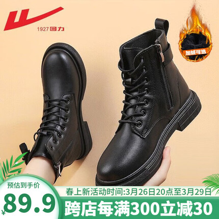 回力马丁靴女款冬季加绒女鞋2022年新款显瘦靴子女百搭英伦风短靴高帮厚底女靴 【单层内里】0295皮带扣款 36