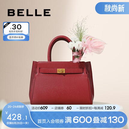 百丽大容量托特包商场同款婚包送妈妈金属扣手提女包X5348CX0 红色 F