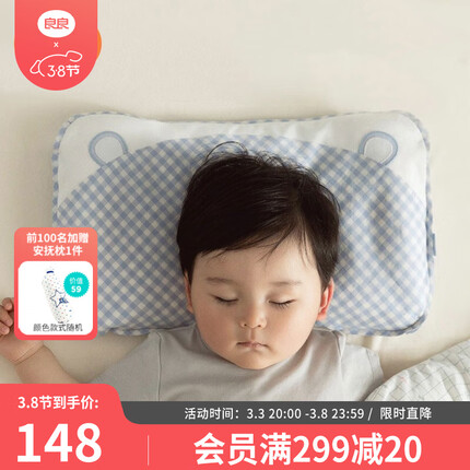 良良婴儿产品质量怎么样？良良婴儿品牌怎么样？