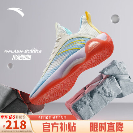 安踏（ANTA）水泥泡泡2代丨篮球鞋男外场实战低帮透气运动鞋子 果冻上蓝-5 42