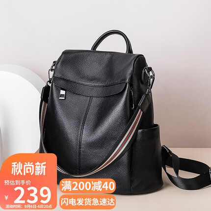 viney头层牛皮双肩包女时尚品牌简约大容量轻便减负书包休闲百搭背包旅游旅行包大学生通勤电脑包 黑色