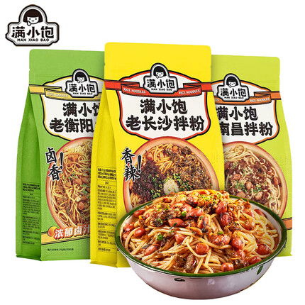 满小饱老长沙拌粉+老南昌拌粉+老衡阳卤粉3盒514.2g方便速食米线夜宵