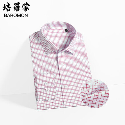 培罗蒙(BAROMON)100%棉DP免烫长袖衬衫男士纯棉商务休闲条纹衬衣抗皱易打理轻正装 M-36白底红格 38