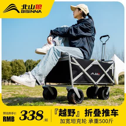 北山狼露营车怎么样？北山狼露营车好用吗？