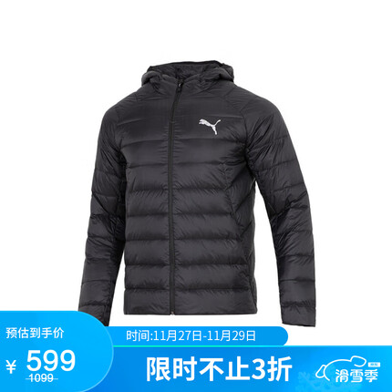 彪马(PUMA)男子 基础系列 羽绒外套 672911-01黑色-01 亚洲码XL(185/104A)