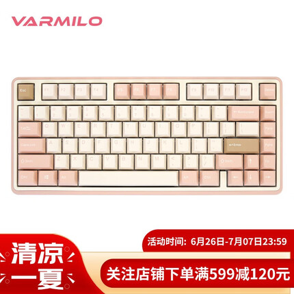阿米洛81键机械/静电容键盘 三模/双模键盘 程序员 游戏 办公 作家打字版键盘 VXT81姬秋丽三模RGB雏菊黄L轴（Varmilo）