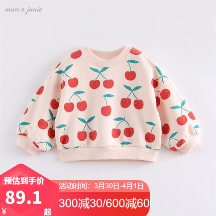 MARC&JANIE马克珍妮童装春秋装 女童宽松灯笼袖卫衣 儿童棉质上衣220105