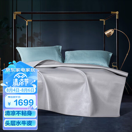 牛皮凉席多少钱一床？牛皮凉席的优缺点有哪些？