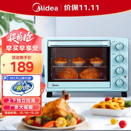 美的（Midea）家用多功能电烤箱 25升 机械式操控 上下独立控温 专业烘焙易操作烘烤蛋糕面包PT2531