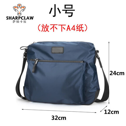 萨帕卡拉配牛皮单肩包夏休闲斜跨背包牛津布新款斜挎包男士包包帆布邮差包 蓝色小号32*12*24 SHARPCLAW